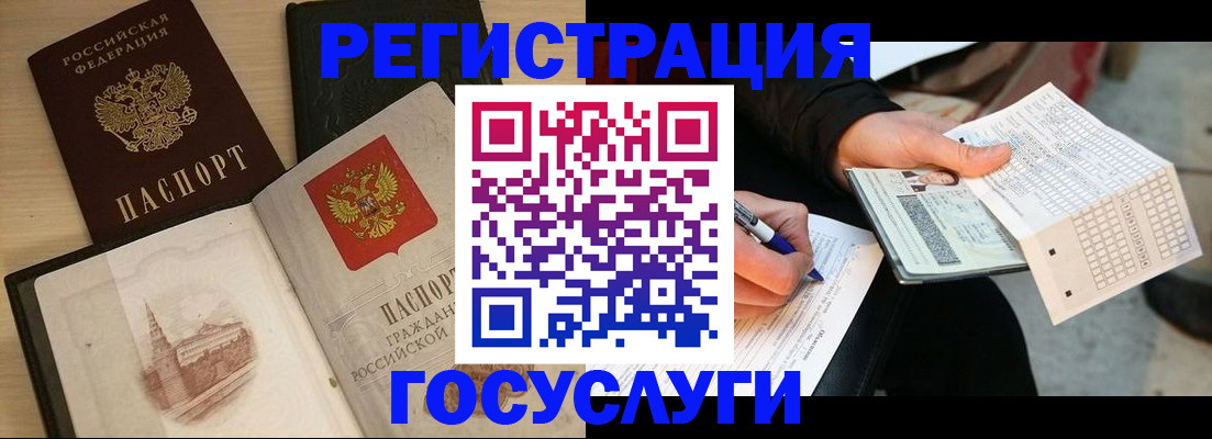 прописка для кредита в Верхней Пышме