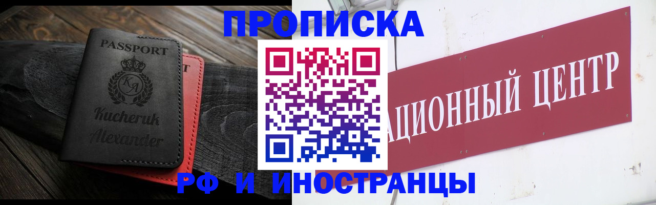 регистрация для школы в Верхней Пышме